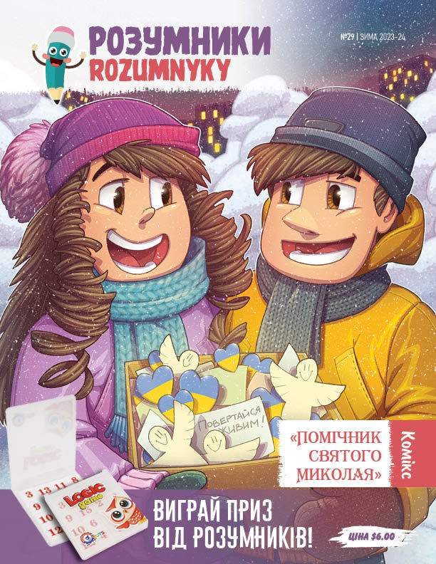 N29