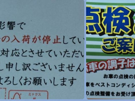 2026年6月28日日曜日『Word🗨️🪔🗺️』