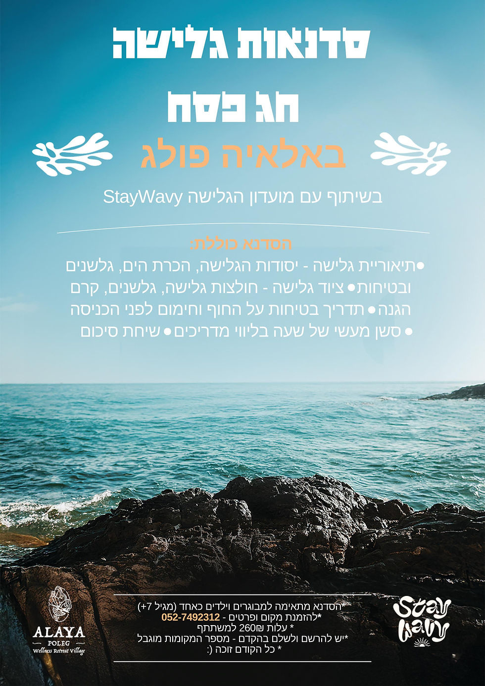 WhatsApp Image 2025-11-24 at 3.10.05 PM.jpeg