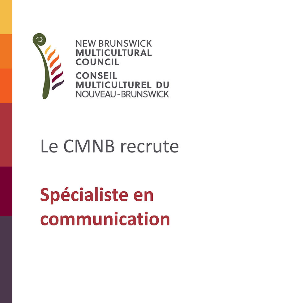 Le CMNB recrute