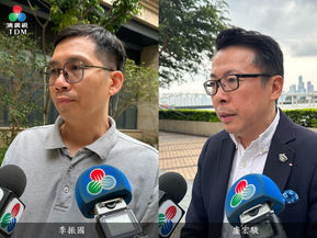 【會展新聞】政府率團訪歐 意見: 助澳琴企拓葡西市場