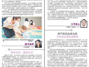 【駿展所長】傳奇巡演，圓滿功成