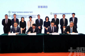 【會展新聞】全球展覽日舉行 澳門會展產業聯合商會簽署多項合作協議