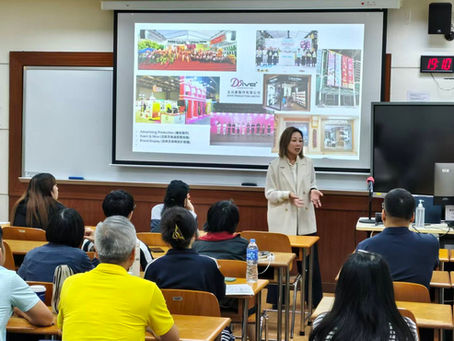 【商會動態】2026年會展產業入行通識課程 - 第五課授課記錄