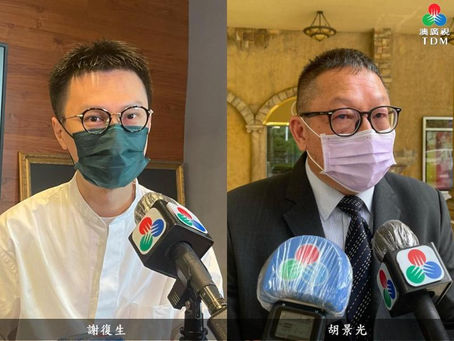 【會展新聞】意見料放寬海外人士入境便利商務往來
