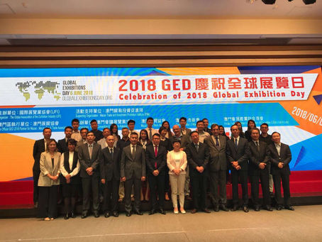 會展課程優秀學員頒獎禮