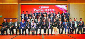 【會展新聞】會展產業聯合商會『金蛇添喜•產業齊陞』暨『第六屆 理監事職員就職典禮』新春酒會