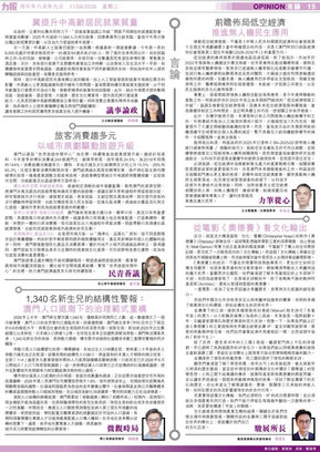 【駿展所長】從電影《奧德賽》看文化輸出