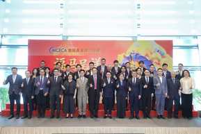 【會展新聞】澳門會展產業聯合商會舉辦“福馬呈祥”新春團拜