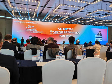 【商會動態】第19屆中國會展經濟國際合作論壇