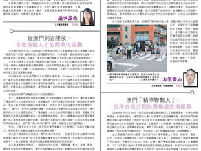【駿展所長】從澳門到吉隆坡：本地演藝人才的商業化突圍