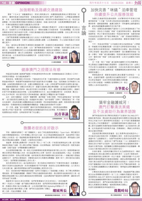 【駿展所長】微醺老街的良好啟示
