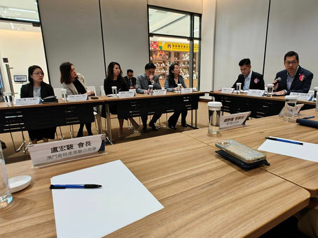 【商會動態】會展業競投小組會議