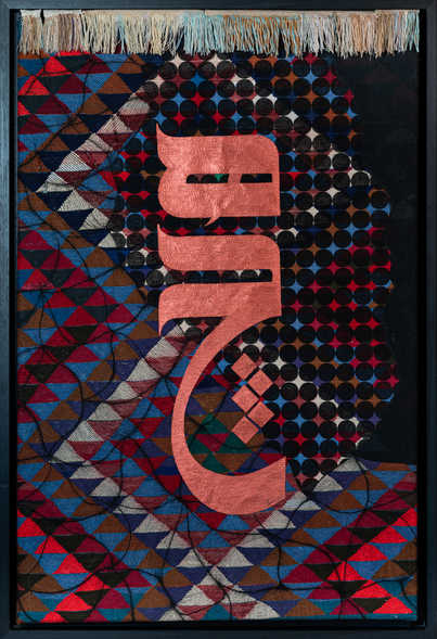 imanuel-scheiko_fine-art_nothing_carpet_001.jpeg