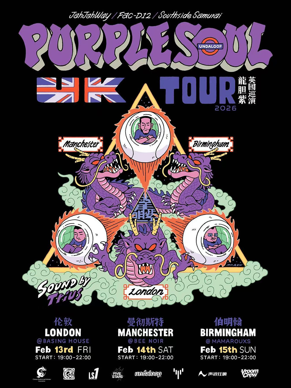 PURPLE SOUL UK TOUR 2O26