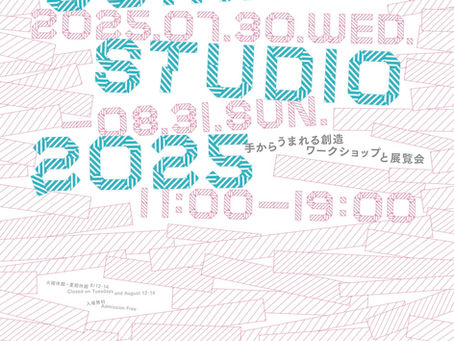 summerstudioのビジュアル