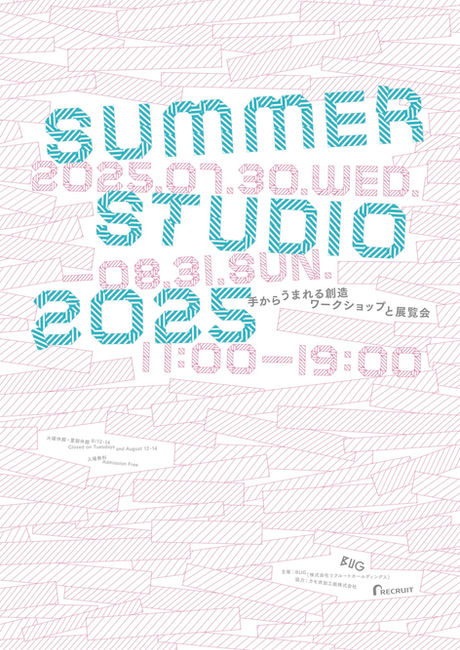 summerstudioのビジュアル