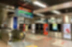 MRT (Metro) Line - City Hall
