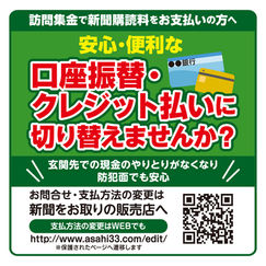 キャッシュレス決済