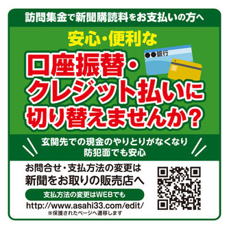 キャッシュレス決済