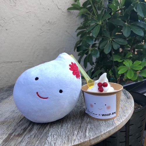 （公式）ホイップるんスペシャルサイト − ASA得マガジン