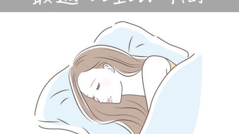 寝ている女性