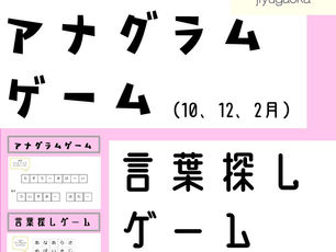 スイーツクイズを10月からリニューアルしました!