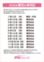 2025 Morning newspaper closure date