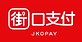 街口支付是什麼？街口支付-logo.png