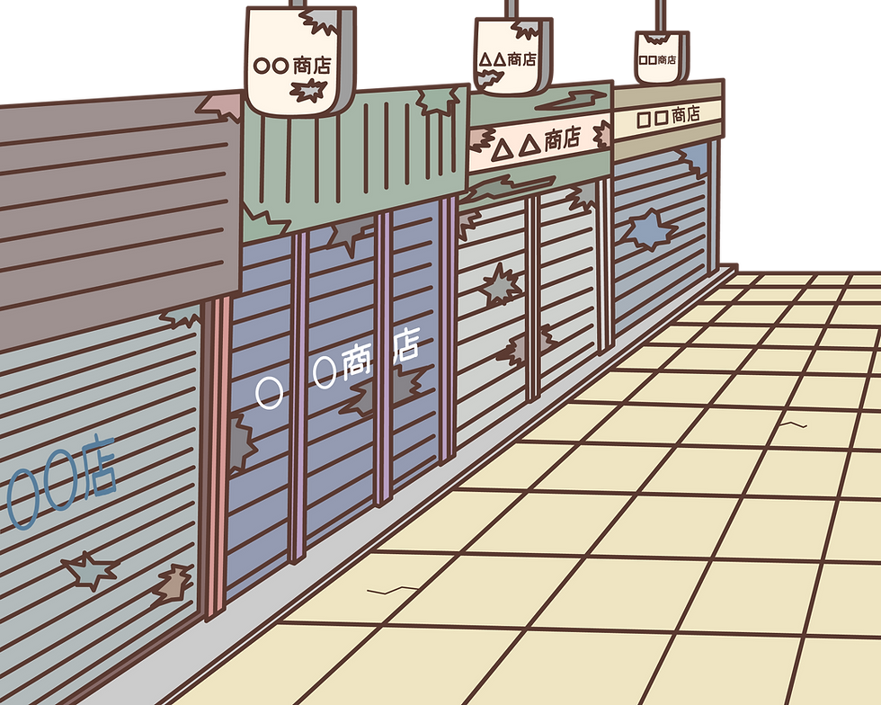 シャッター商店街