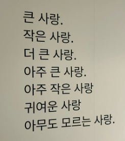 함흥냉면과 평양냉면은 무엇이 다른가 — 두 고향의 이야기