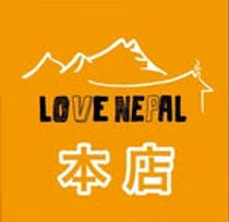 love_nepal_23.jpg