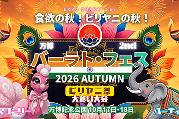 BHARAT FES 2026 AUTUMN JP.png