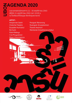 Ubon Agenda 2020 1