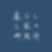 circle_rogo2