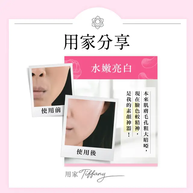縮圖：豐盛生活 嫩肌回復抗醣透嫩肌丸(60粒裝)