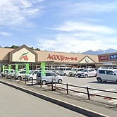 acoop.jpg
