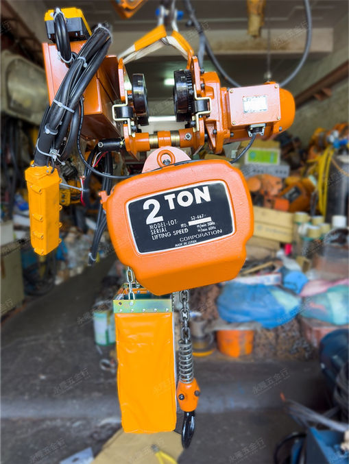 日本電動吊車 2噸