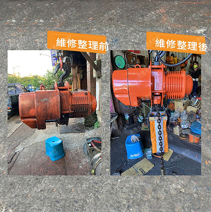 日本品牌天車與電動吊車修理與保養