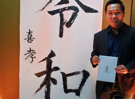 Evento homenageia imperador do Japão