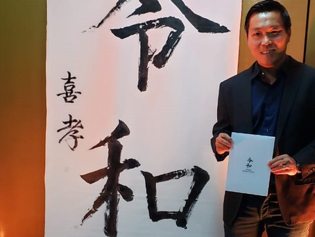 Evento homenageia imperador do Japão