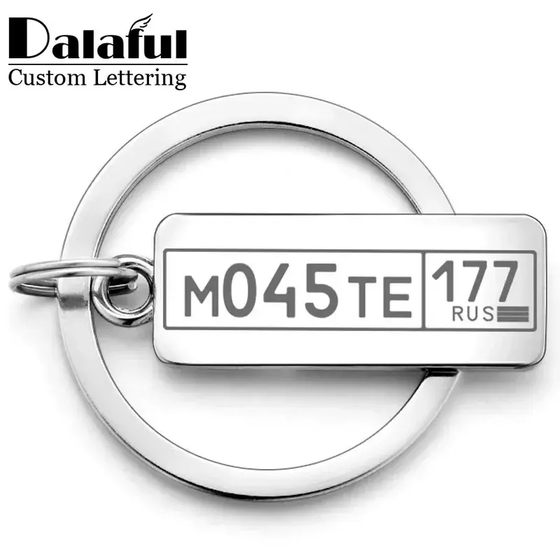 Customized Engraved Keychain for Car Logo Plate Number Personalized Gift