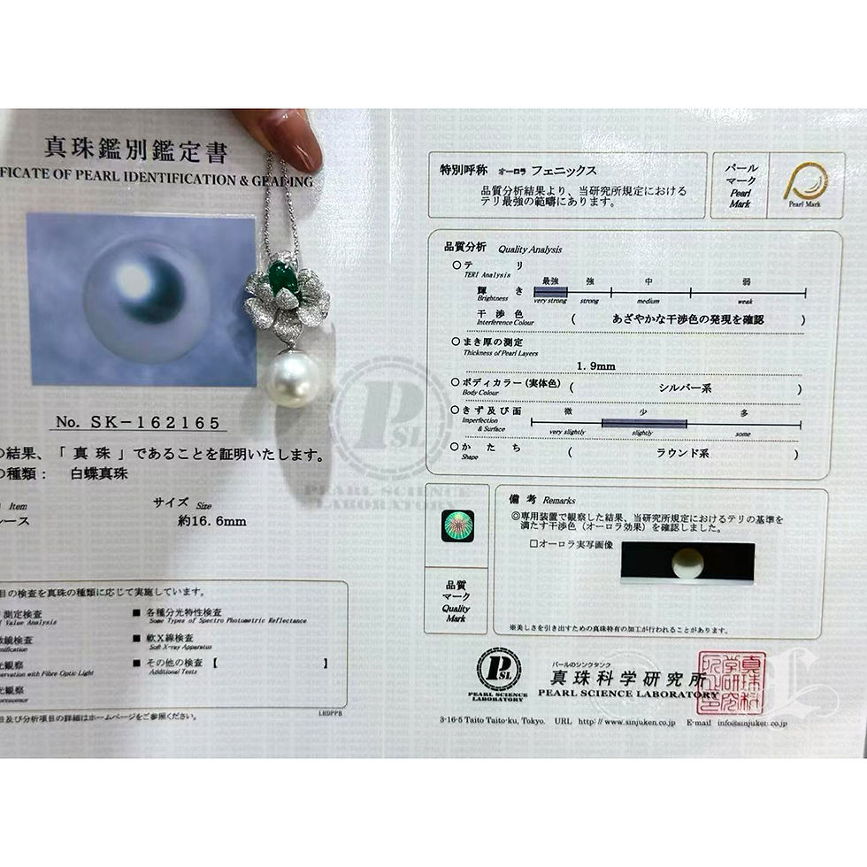Thumbnail: Crown Radiance — PSL Certified Emerald Bloom South Sea Pearl Convertible Pendant