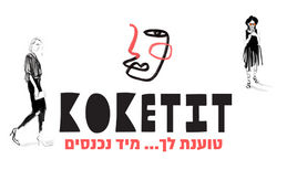 koketit - illustration art shop 