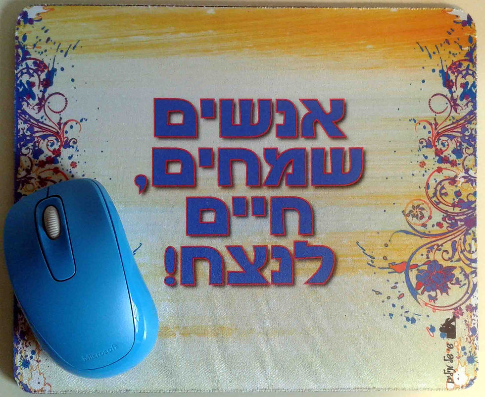 פד לעכבר