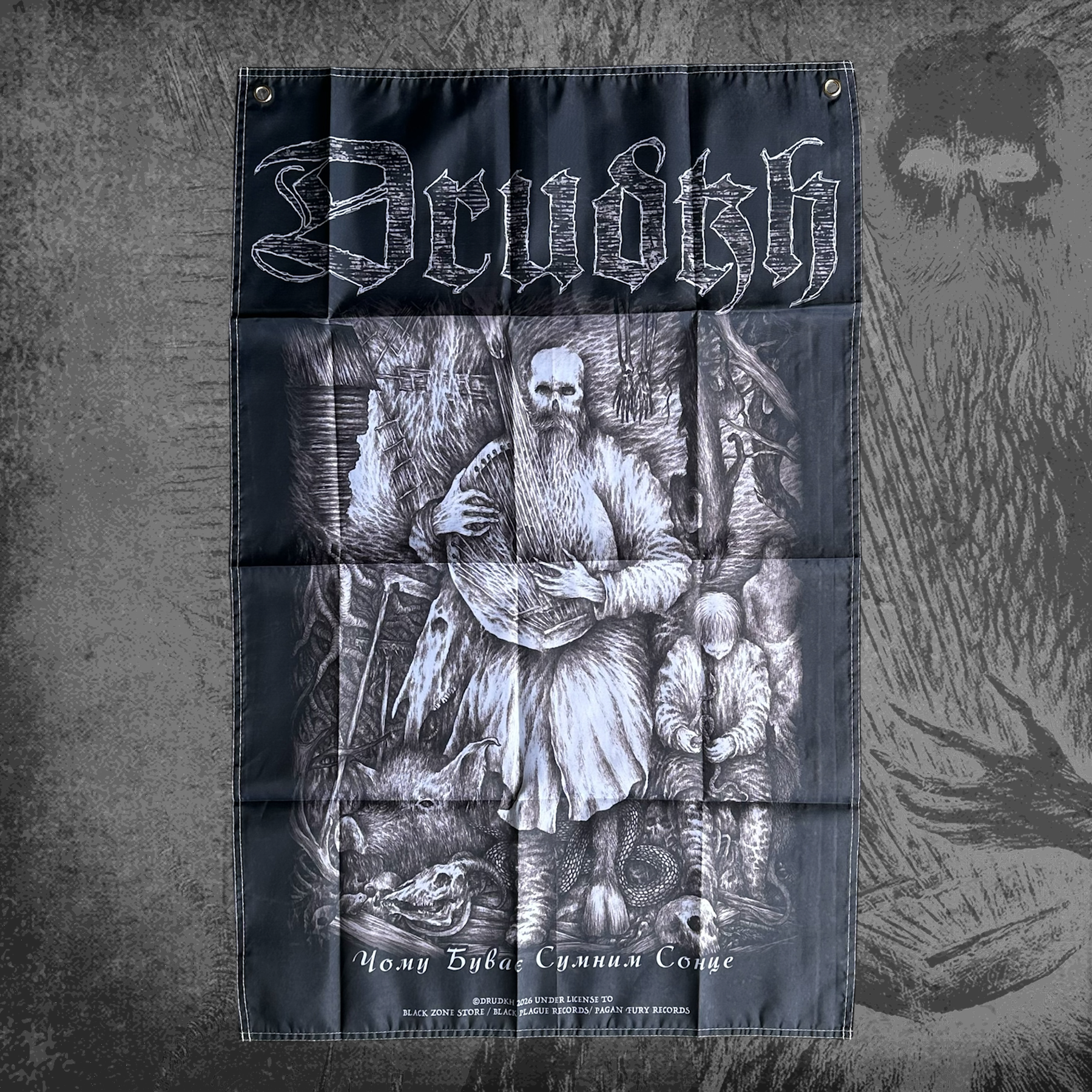 Drudkh “Why The Sun Becomes Sad” Banner