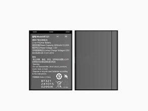 3200mAh Other BT321 Elektronik Akku passend für Other BT321