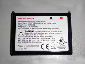 1000mAh HP PE2081A GPS Akku passend für HP 4100 4150 4350 PE2080A rx1950