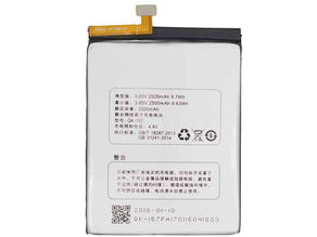2520mAh QiKU QK-157 Smartphone Akku passend für QiKU 360 F4