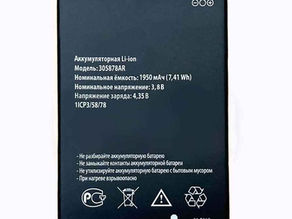 1950mAh Senseit 305878AR Smartphone Akku passend für Senseit A109